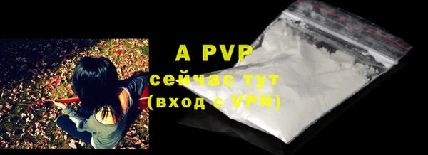 ALPHA-PVP Бугульма