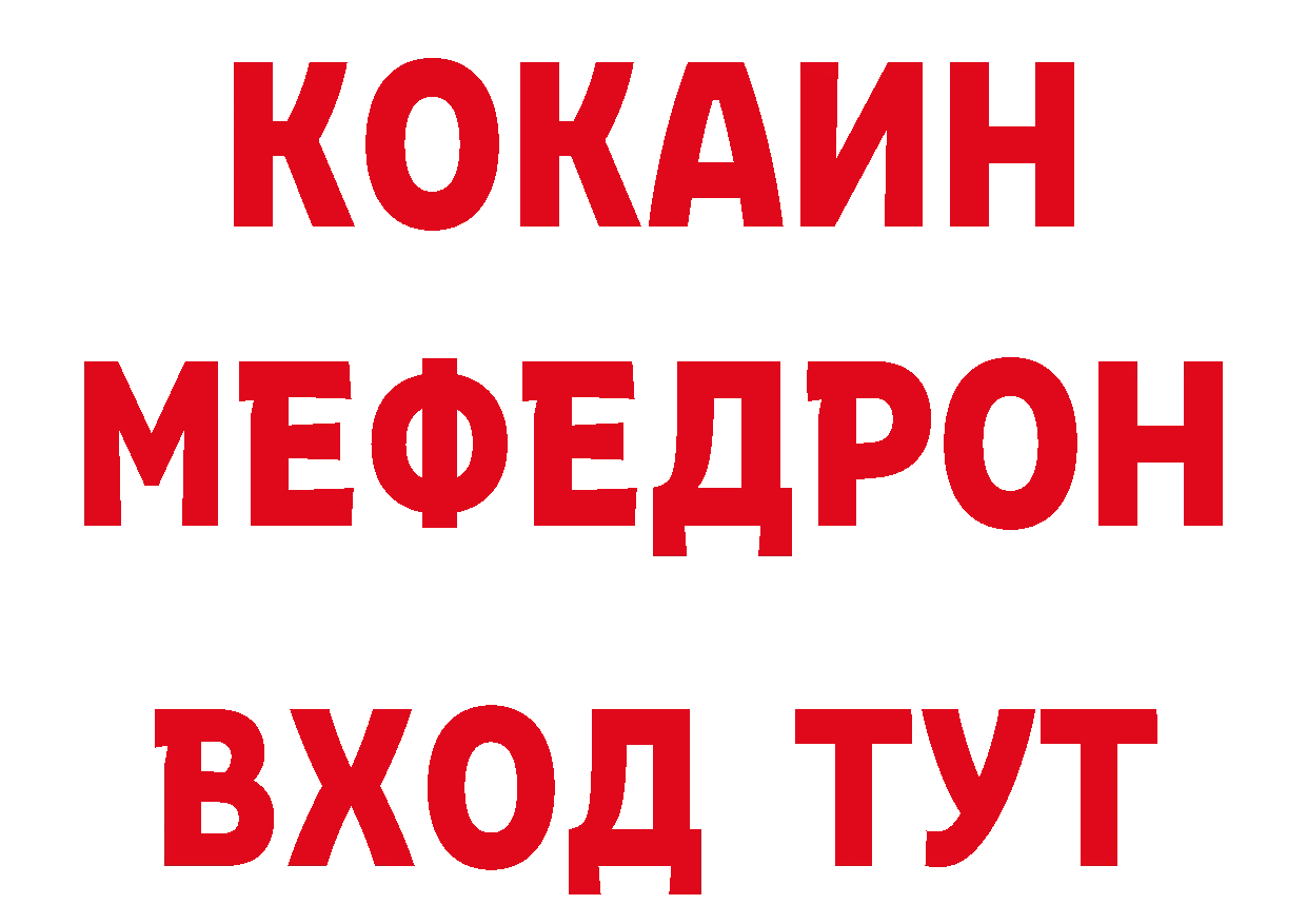 А ПВП кристаллы ТОР это мега Багратионовск